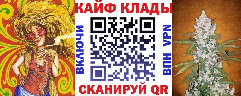 Купить наркотики цена Чекалин А ПВП Cocaine МЕФ Каннабис ГАШИШ