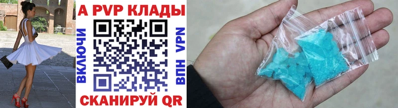 hydra зеркало  где найти наркотики  Чекалин  Alpha-PVP Crystall 