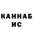 МЕТАДОН белоснежный Zhanat Umbetova