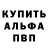 Амфетамин Розовый Oleg Ogorodnichuk