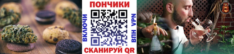 Canna-Cookies конопля  Чекалин 