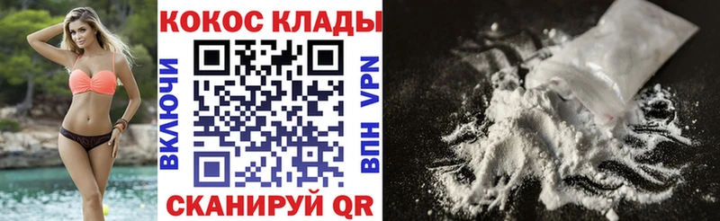 Кокаин 99%  Чекалин 