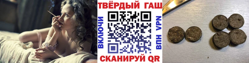ГАШИШ гашик  Чекалин 