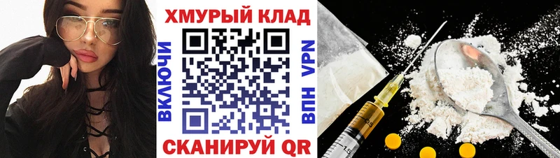 Героин хмурый  Чекалин 
