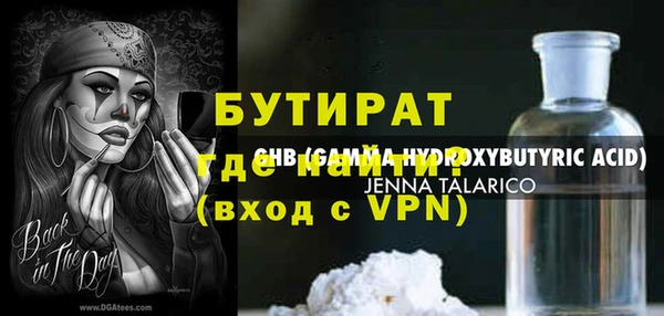 бутик Нефтегорск