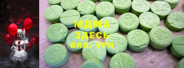 гашик Абаза