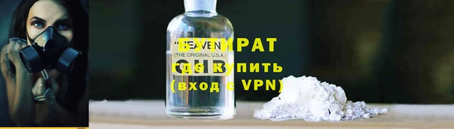 ALPHA-PVP Алексеевка