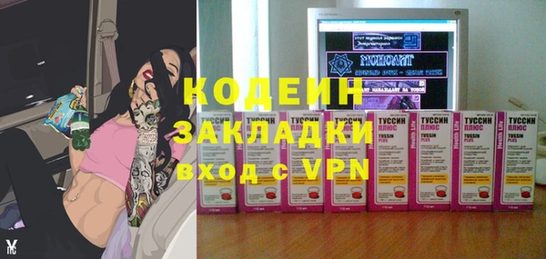 ALPHA-PVP Алексеевка