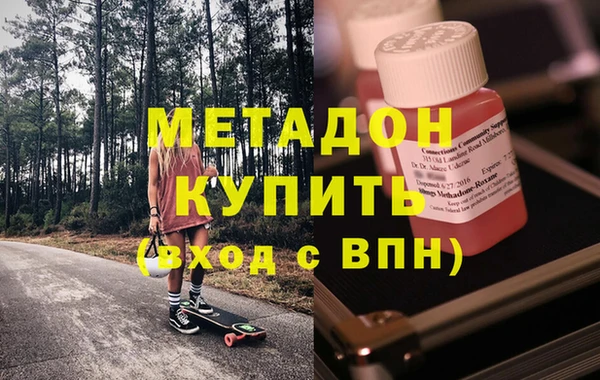 ALPHA-PVP Алексеевка