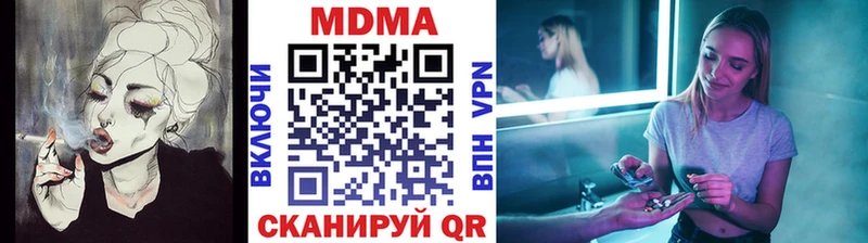 blacksprut онион  Чекалин  МДМА crystal 