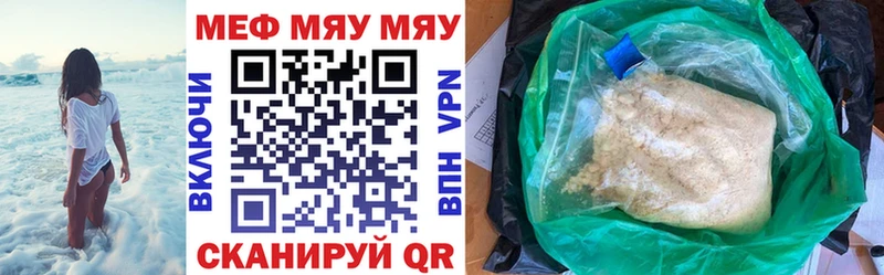 как найти Чекалин МЕФ mephedrone