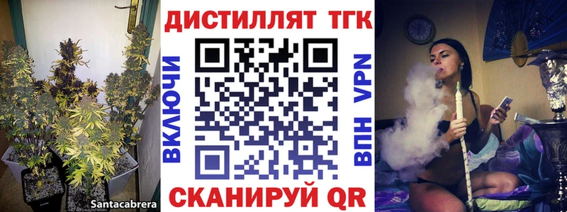 ТГК жижа  Чекалин 